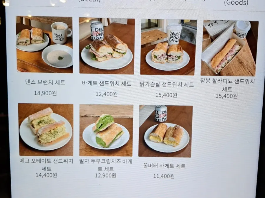 옥수수두부크림치즈 등 신메뉴 안내