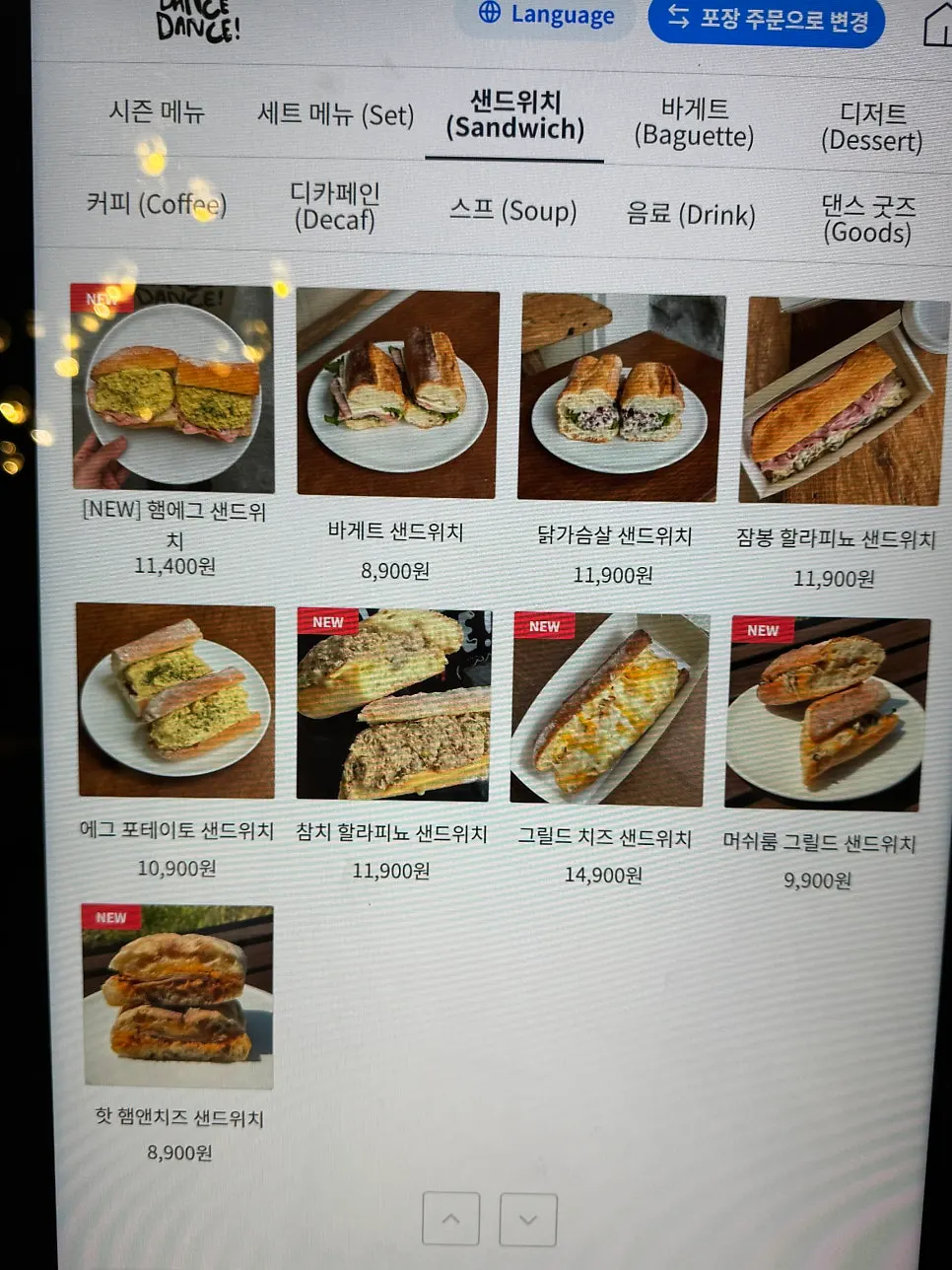 Sandwich menu board at Dance Dance Dance