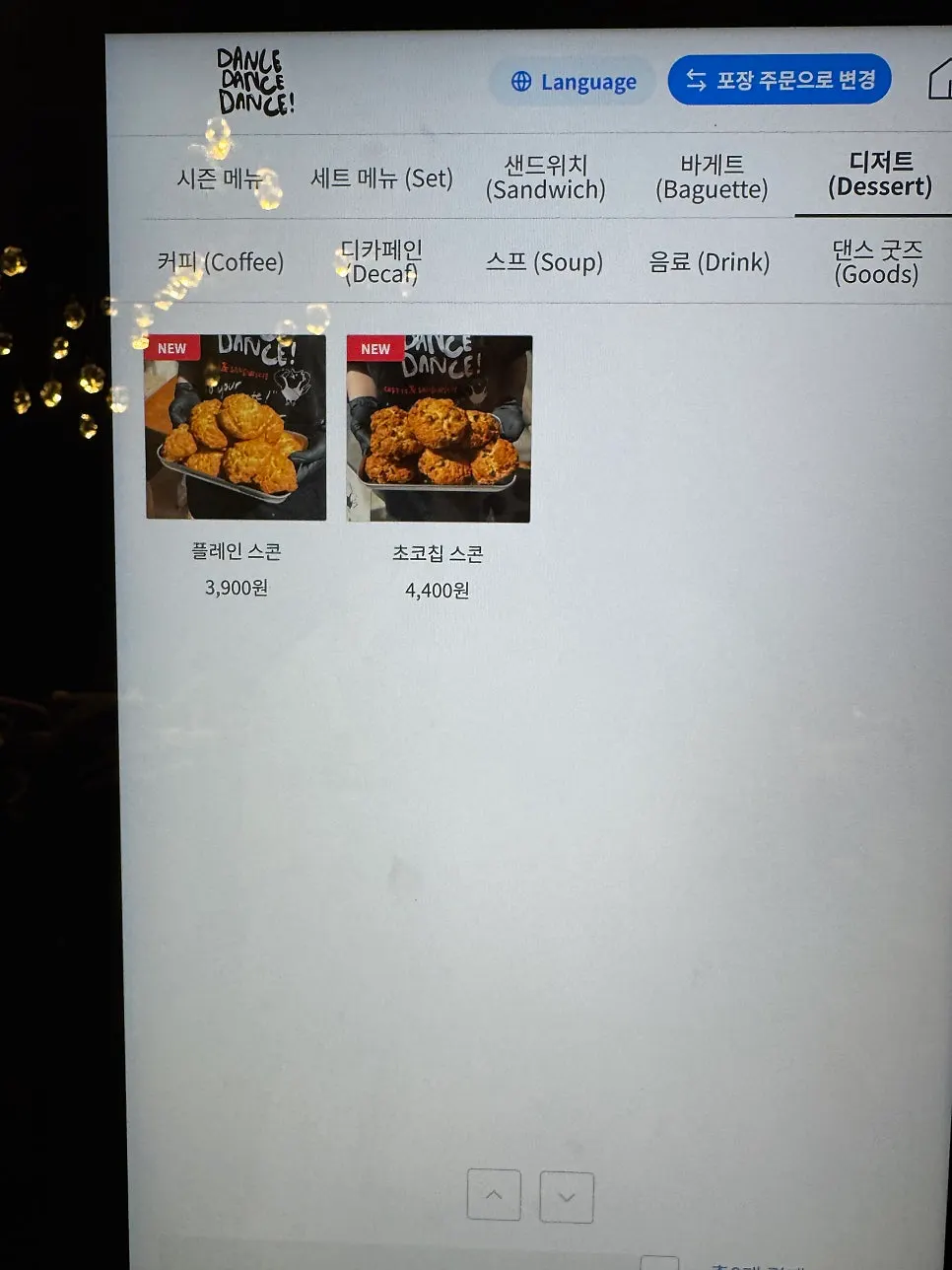 Corner of the store with seasonal menu signage