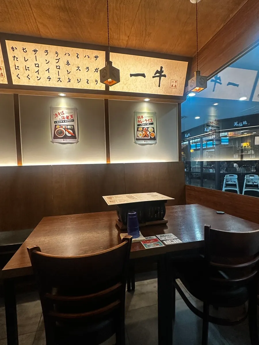 Brazier-grilled gyukatsu at Ichigyu near Seoul Station
