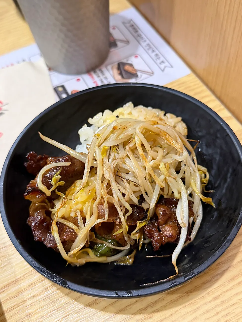 Uamsgyeopsal don mixed with egg yolk and bean sprouts