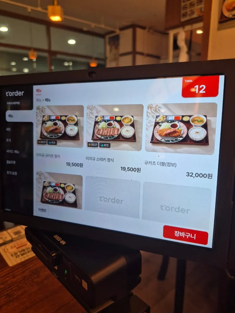 Tablet ordering screen at Ichigyu Seoul Station Branch