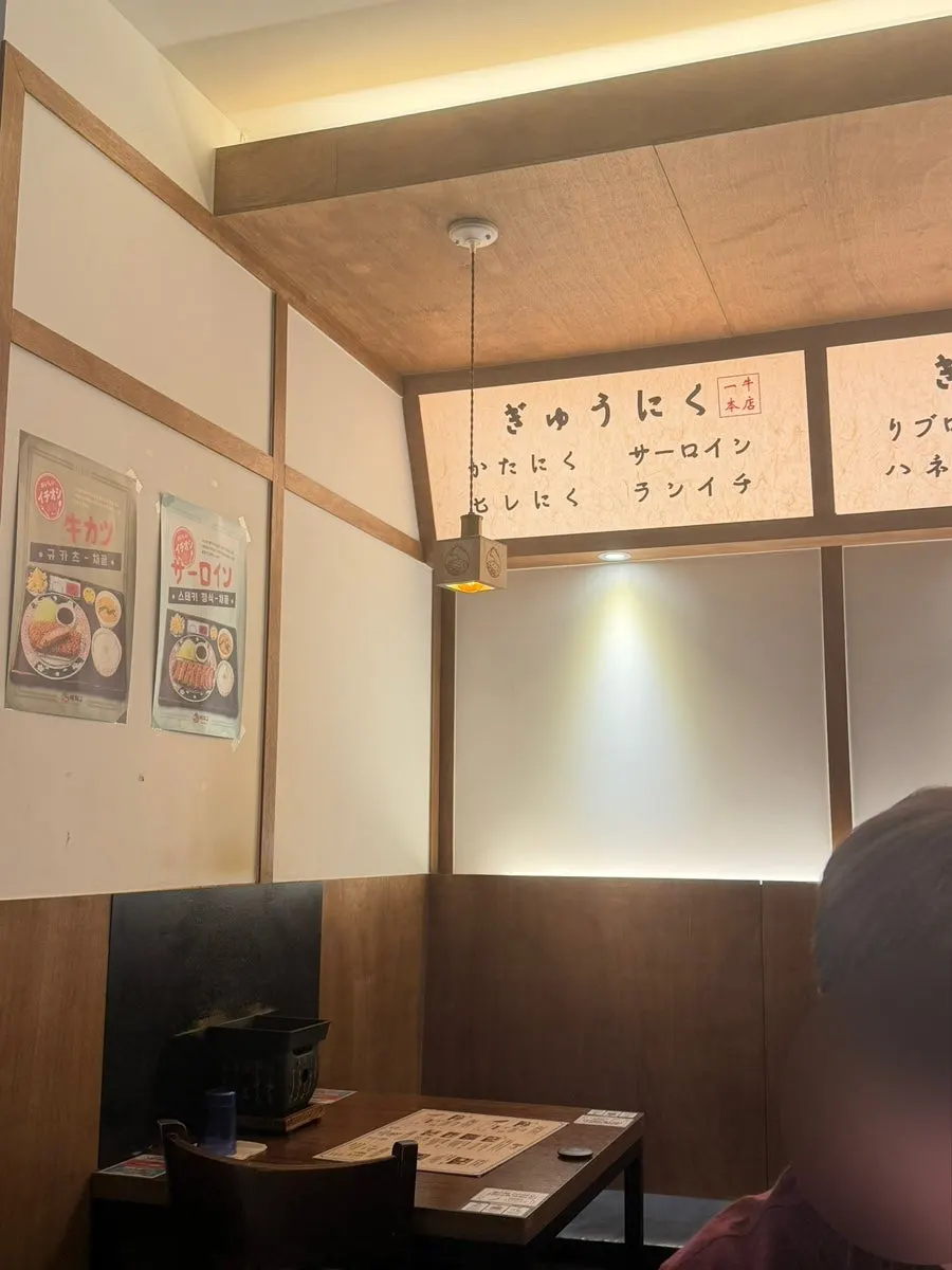 일본식으로 꾸며진 벽면 장식