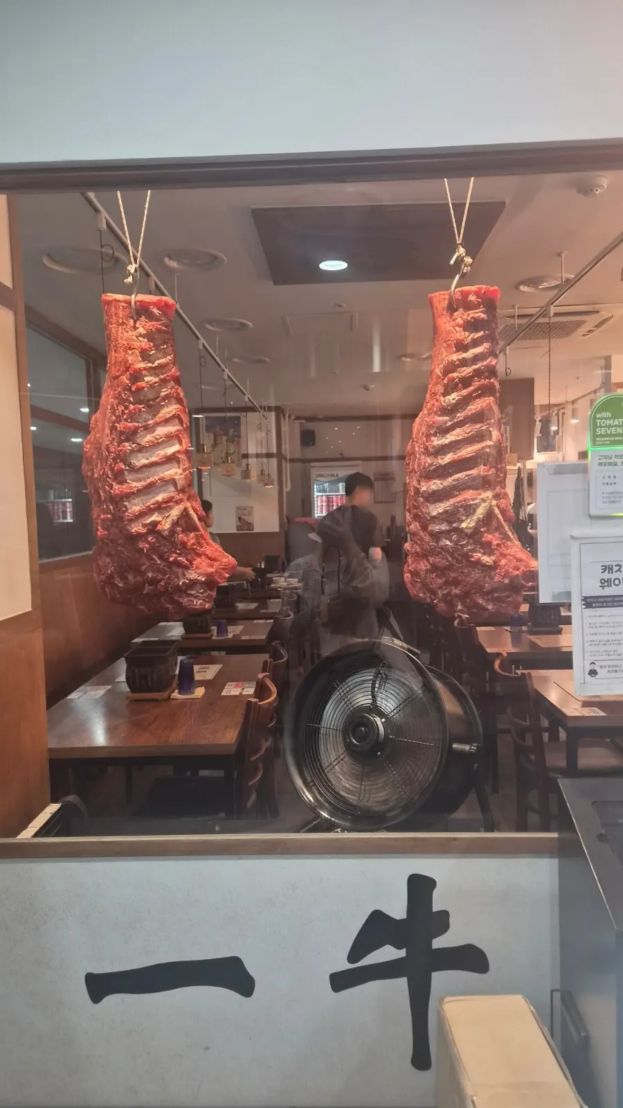 Entrance of Ichigyu on B1 near Seoul Station