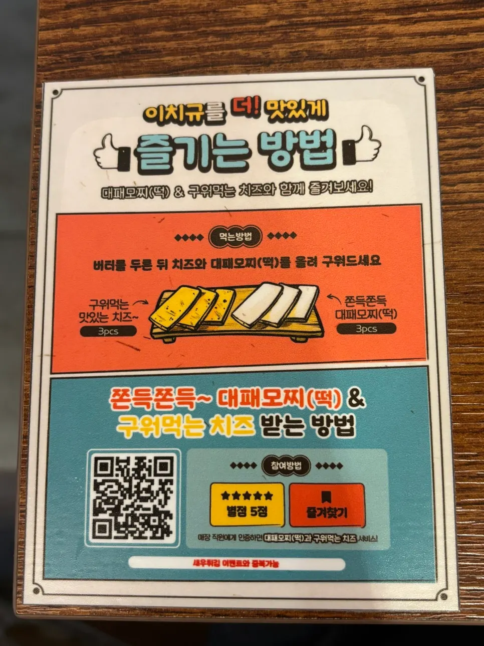 밥과 기본 반찬이 함께 나온 규카츠 한 상