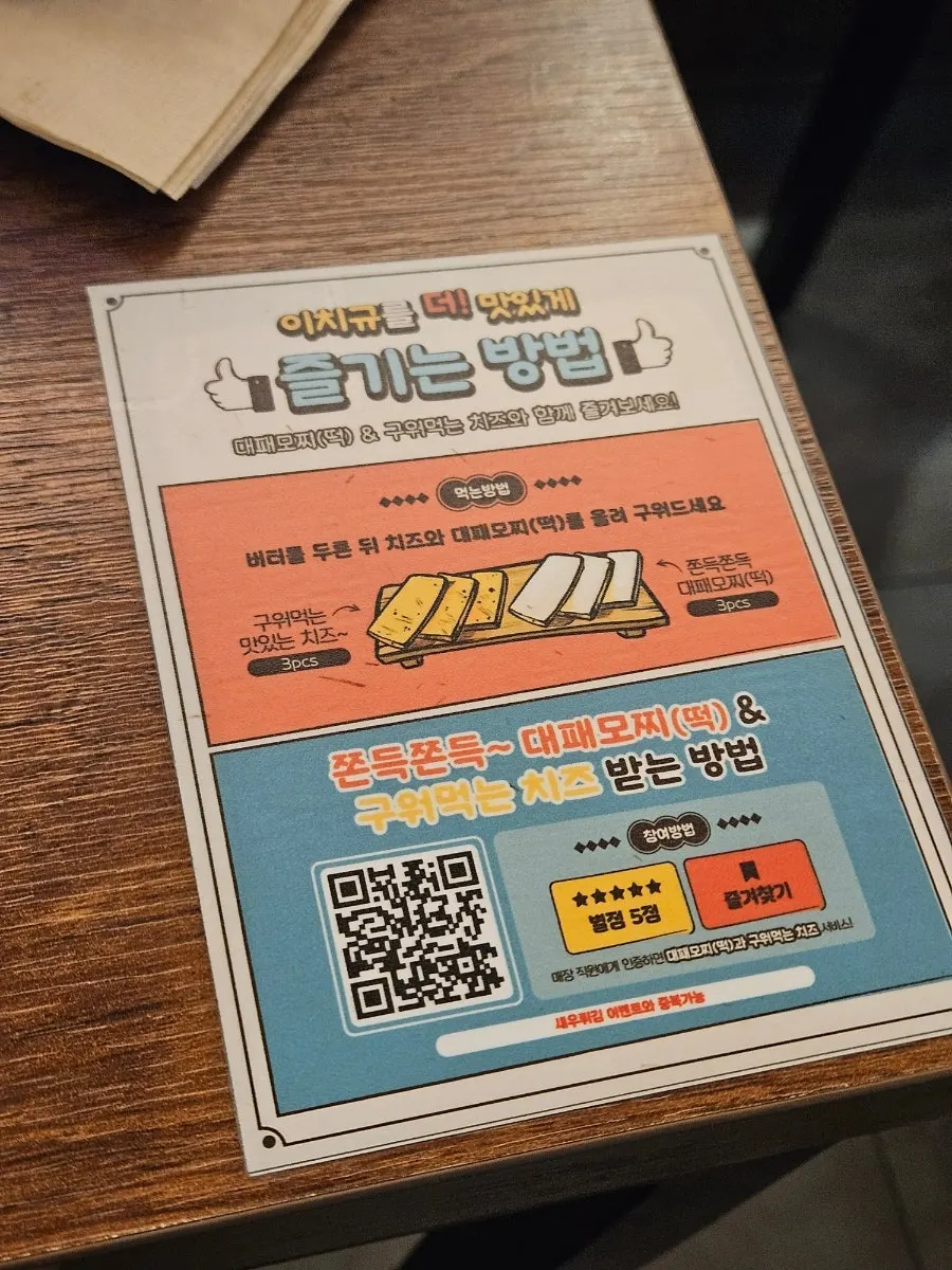 대화 중에도 계속 살피는 개인 화로 위 규카츠