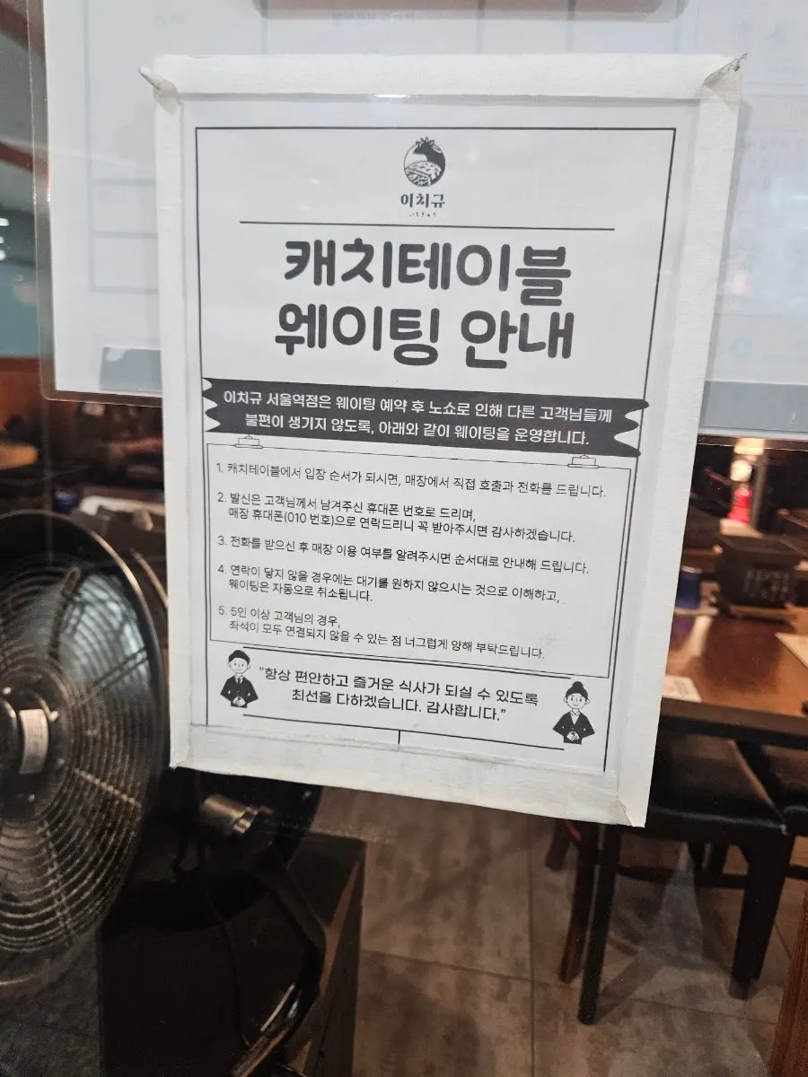 거의 비워가는 규카츠 세트1 접시