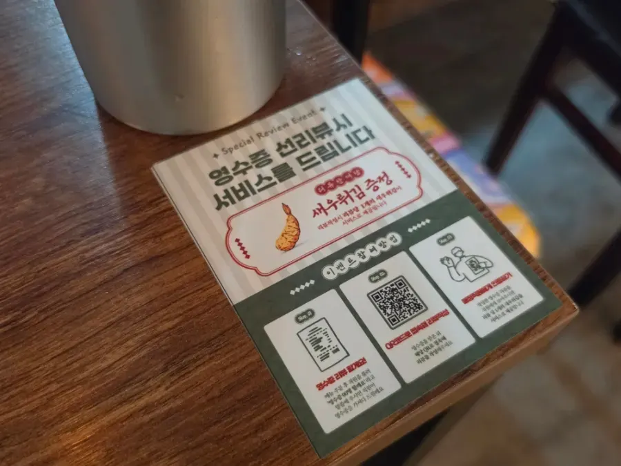 套餐菜单和规卡兹吃法说明页面