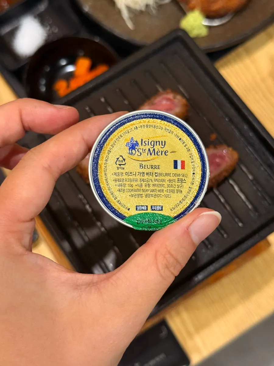A piece of butter served as a free side