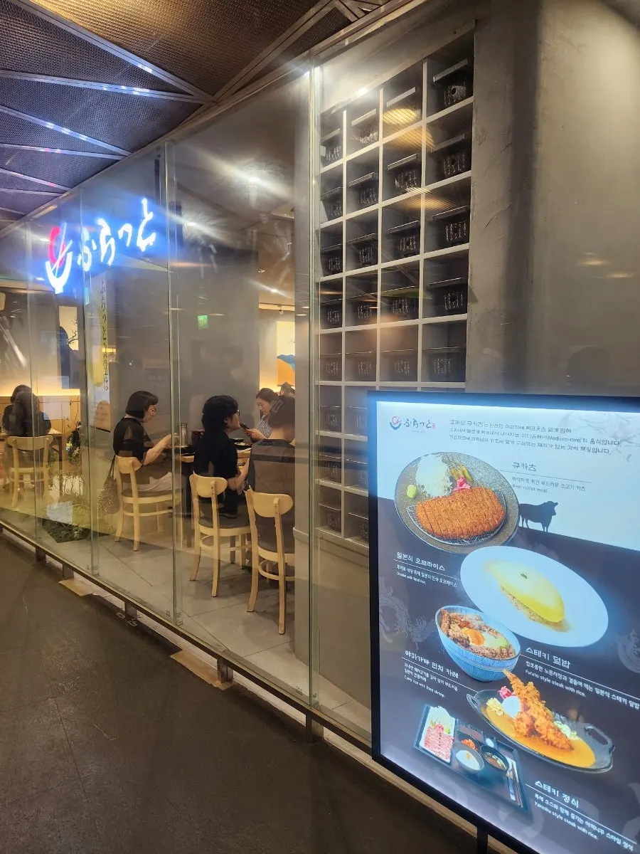 Gyukatsu and steki set menu at Furato Shokudo near Seoul Station