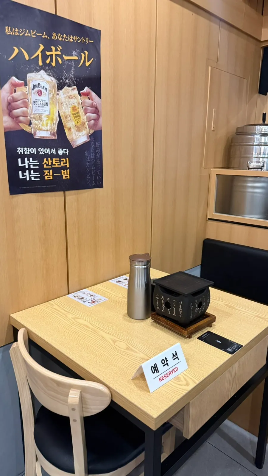 입장 전 촬영한 후라토식당 메뉴판