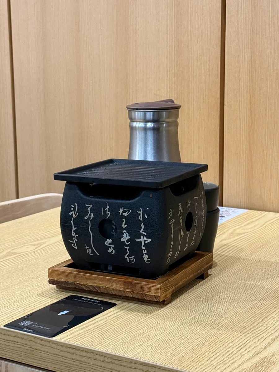 식사를 마친 후라토식당 테이블