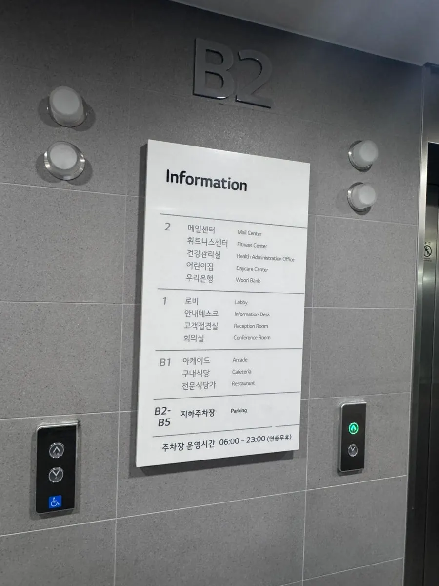 서울역 이치규 서울역점 방문 사진