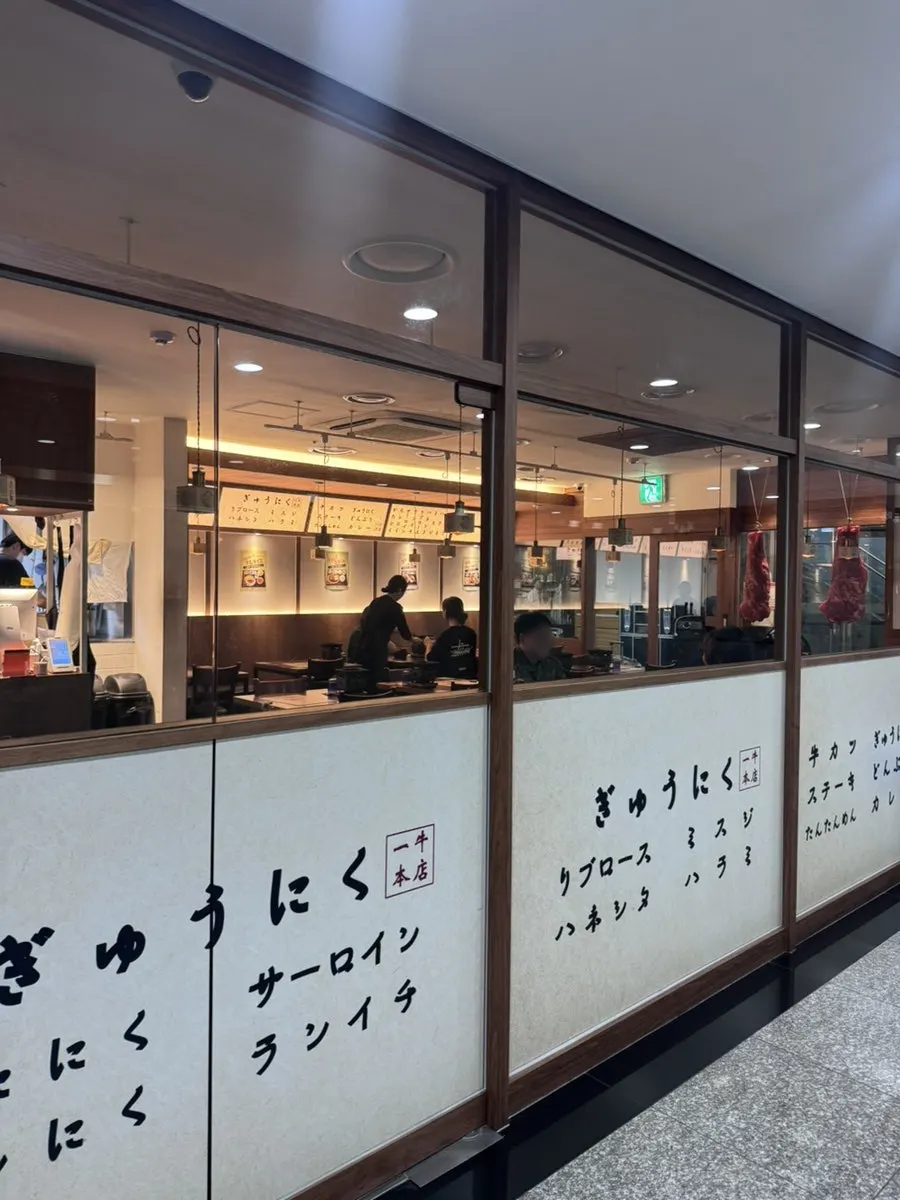 서울역 이치규 가족 외식 식사 장면