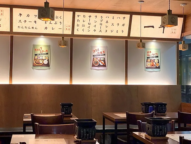 Exterior and sign of Ichigyu Seoul Station Branch on B1