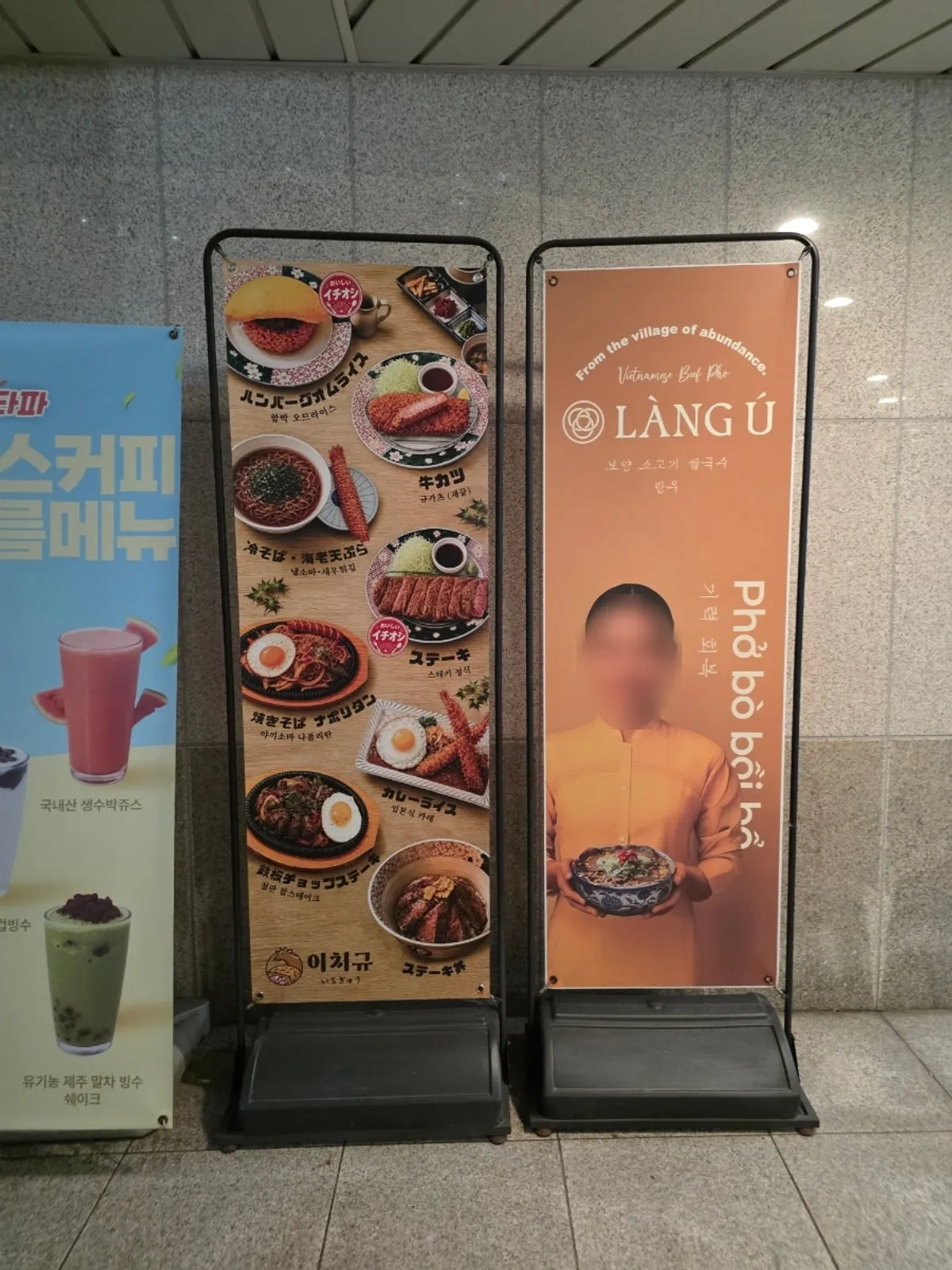 Entrance of Ichigyu Seoul Station Branch with Catch Table waitlist signage