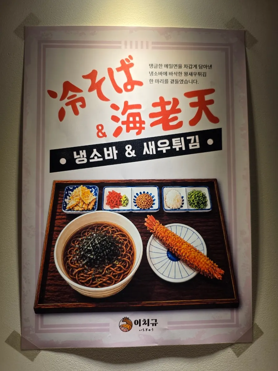 Set meal including rice and soup
