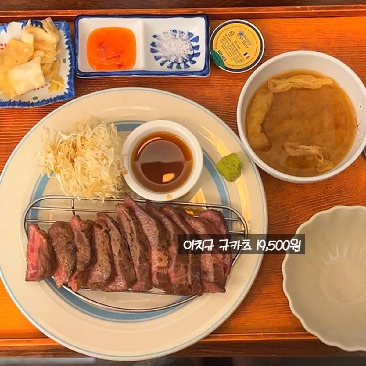Signature photo of the gyukatsu set at Ichigyu Seoul Station Branch