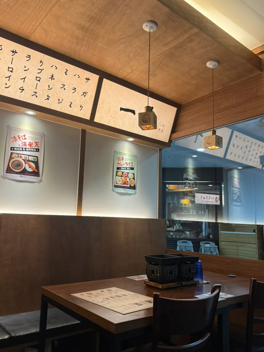 서울역 근처 일식집 이치규 서울역점 외관