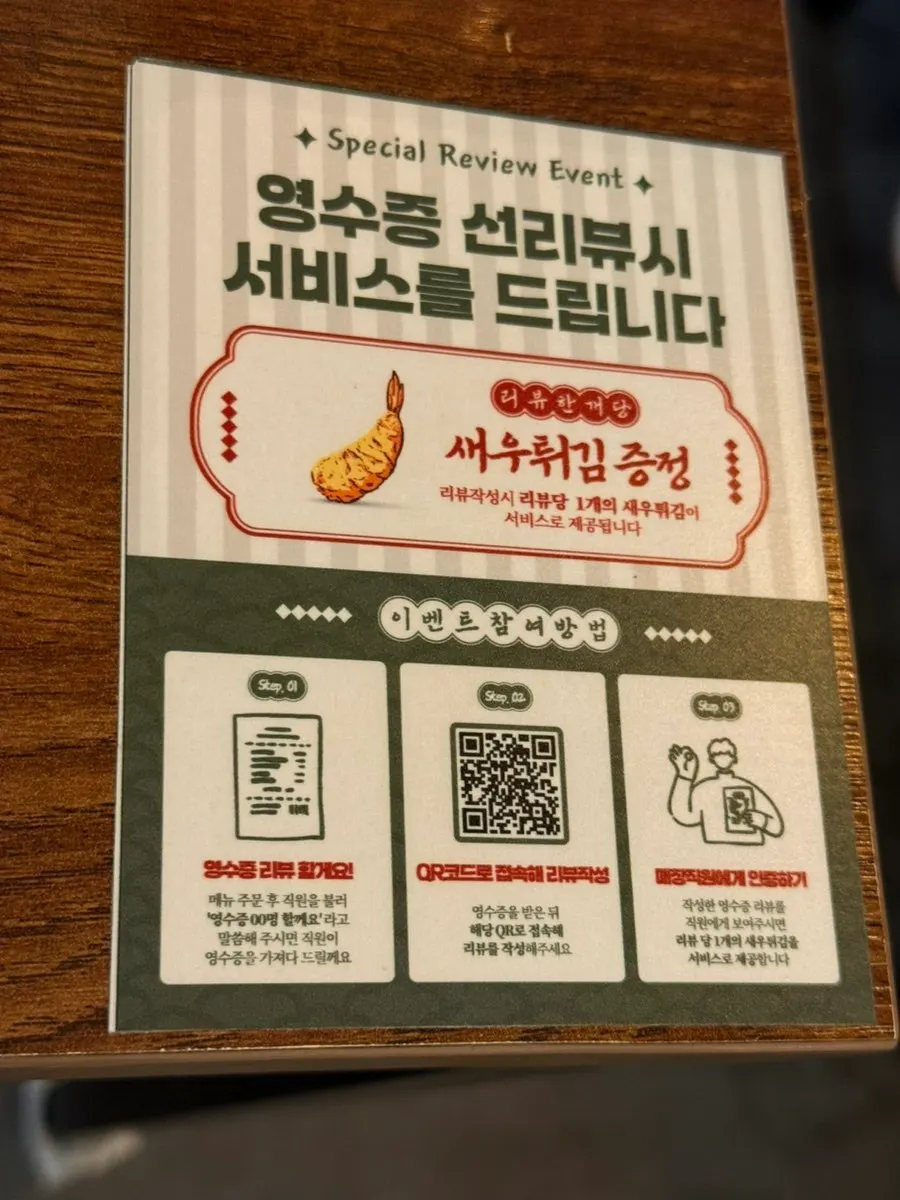 나무 인테리어의 이치규 서울역점 매장 내부