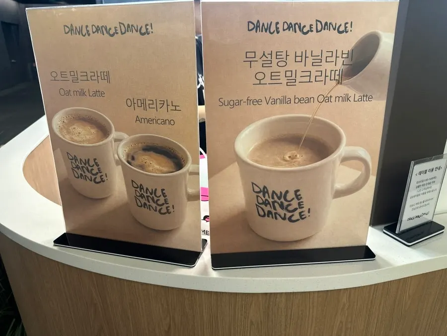 바게트 샌드위치 메뉴 안내