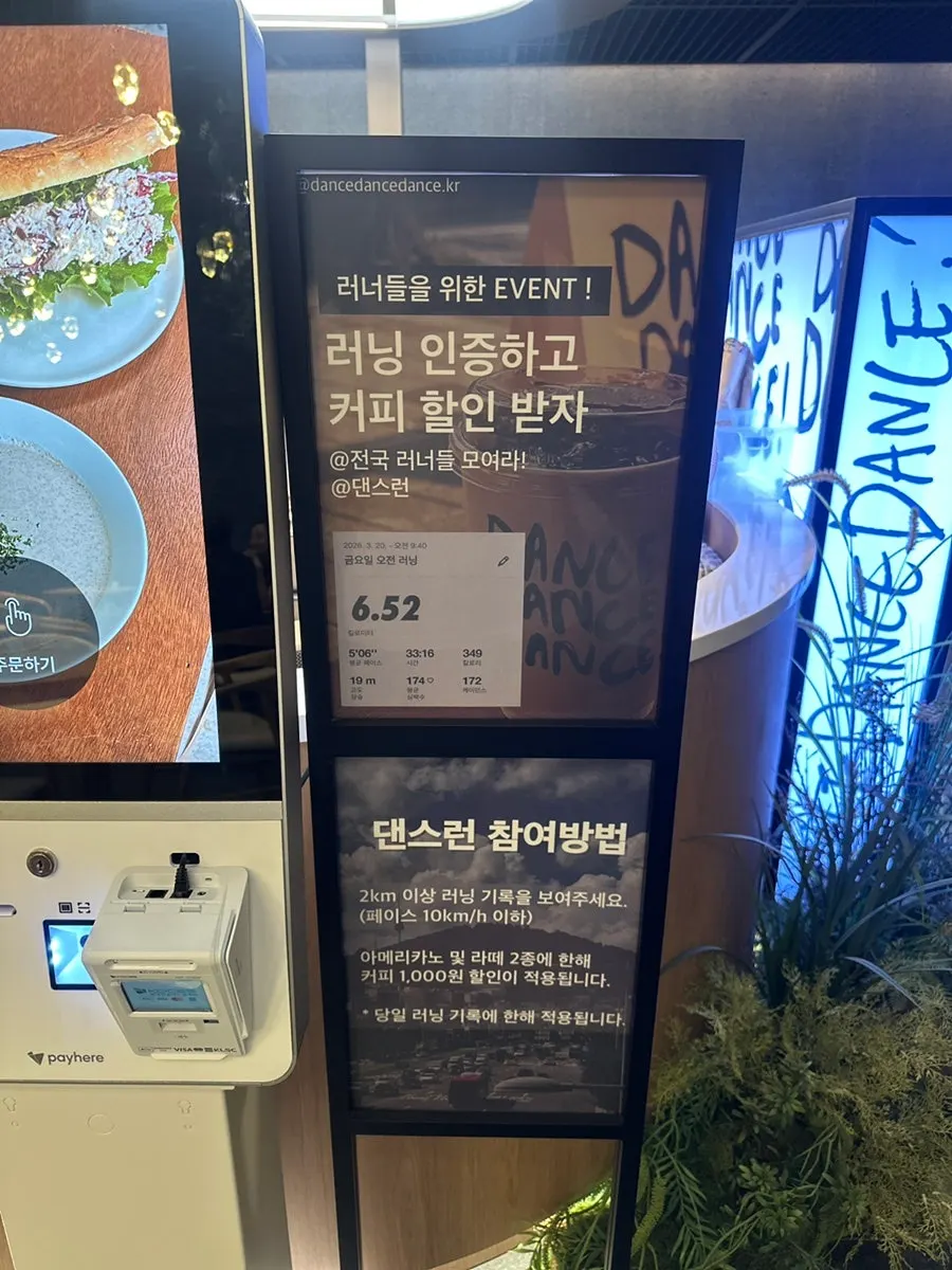 두부크림치즈 바게트와 두바이바게트 안내