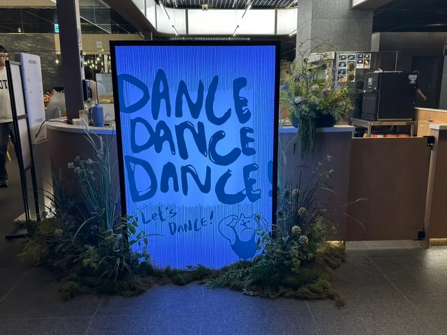 Playfully colored interior design of the Dance Dance Dance store