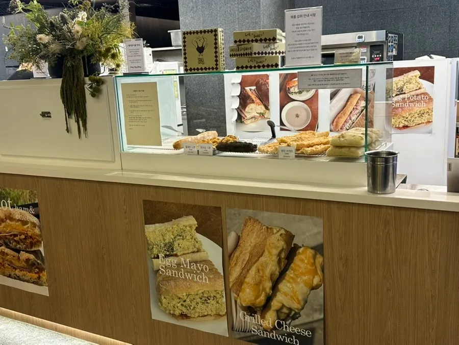 Dance Dance Dance baguette sandwich menu board