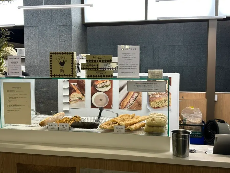 Tofu cream cheese baguette menu and pricing