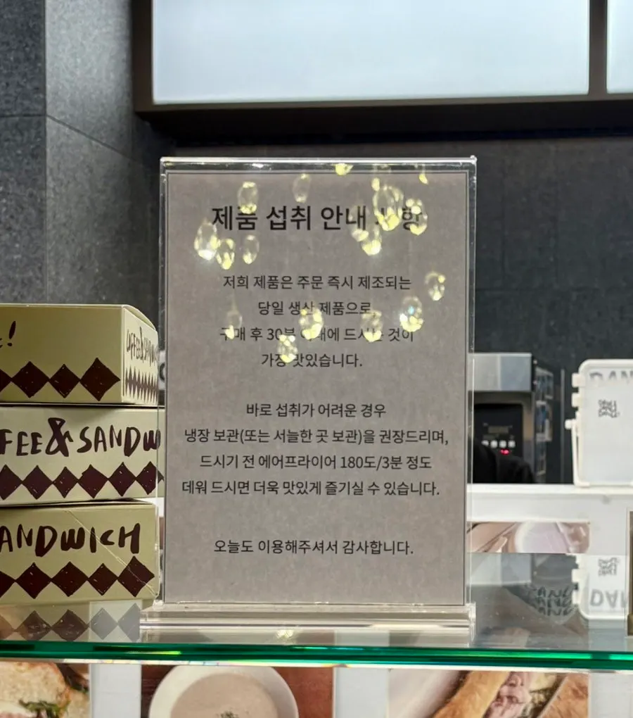 Ordering a sandwich set at the Seoul Station branch
