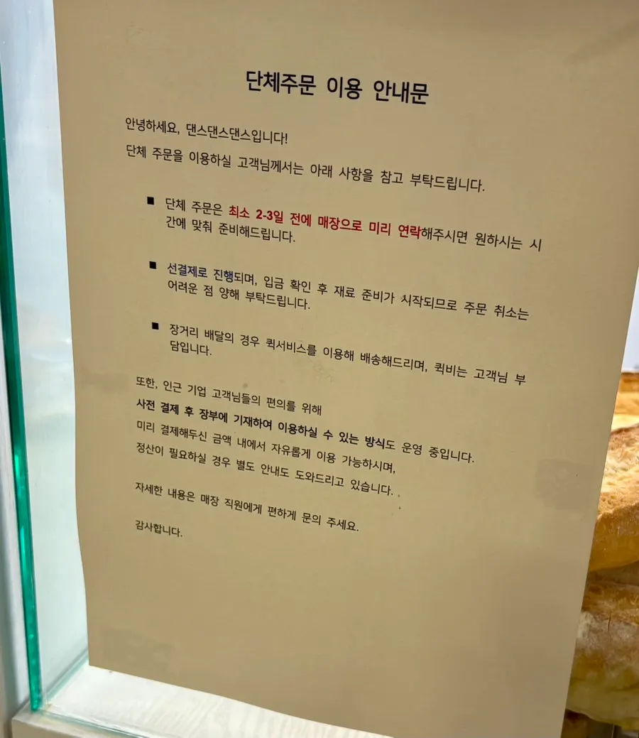 Sandwich takeaway and group-order information