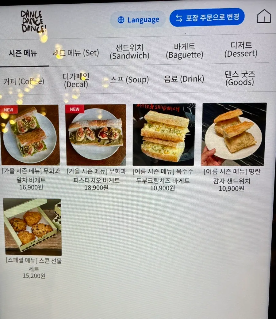 Sandwich menu and kiosk ordering information