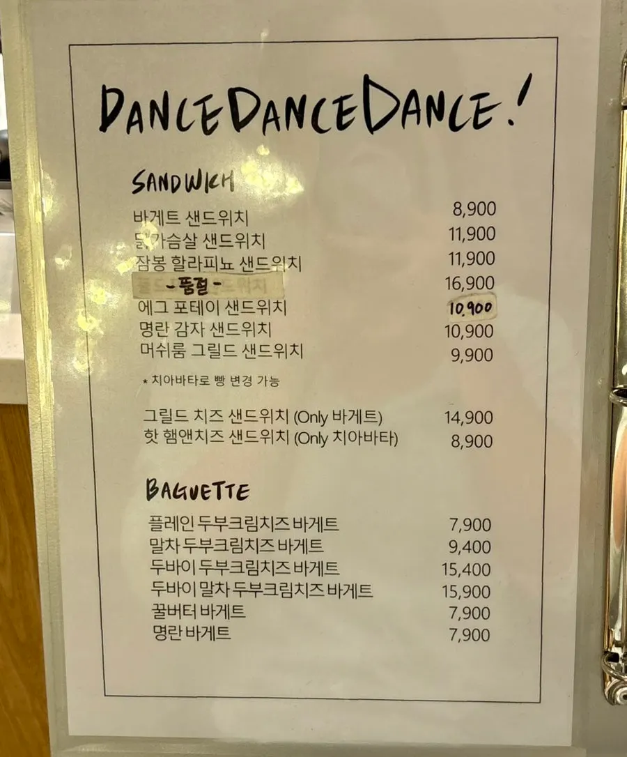 A varied baguette sandwich menu