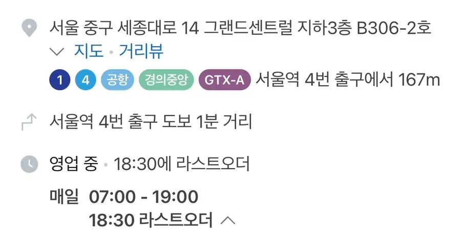 잠봉 할라피뇨 바게트 샌드위치 가로 컷