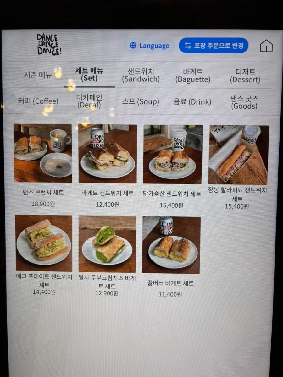 샌드위치와 세트 메뉴 안내