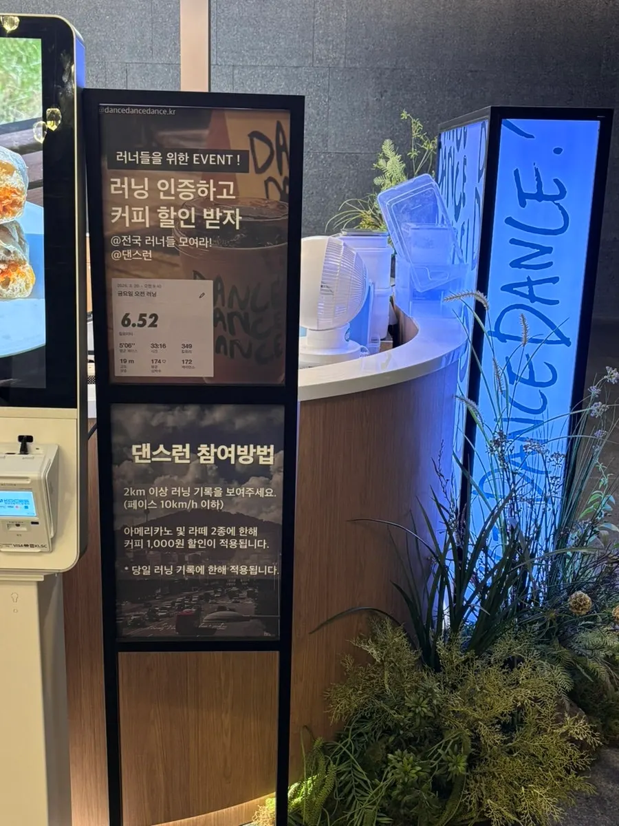 매장 진열대 빵 클로즈업