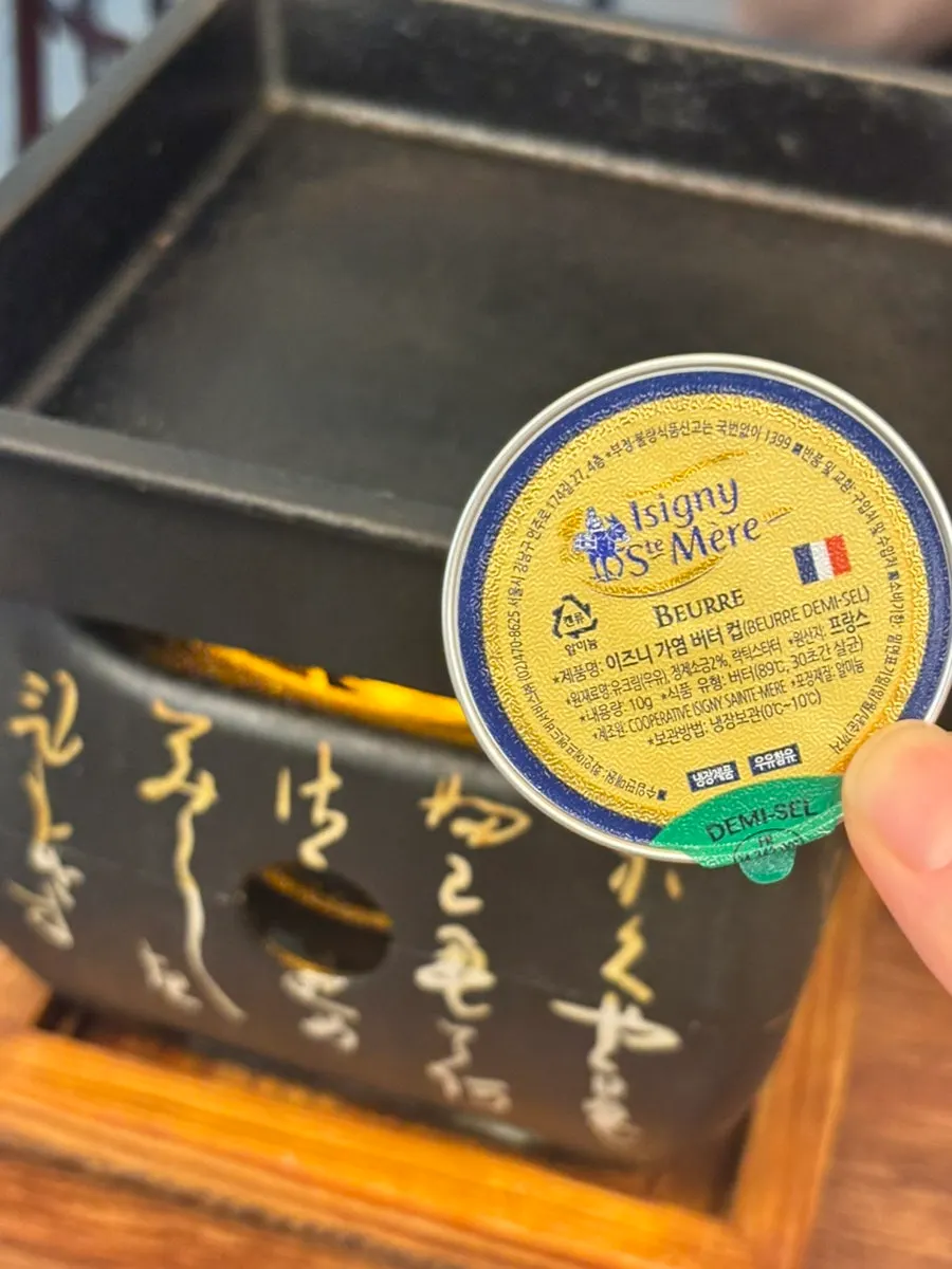Isigny butter for the hot stone