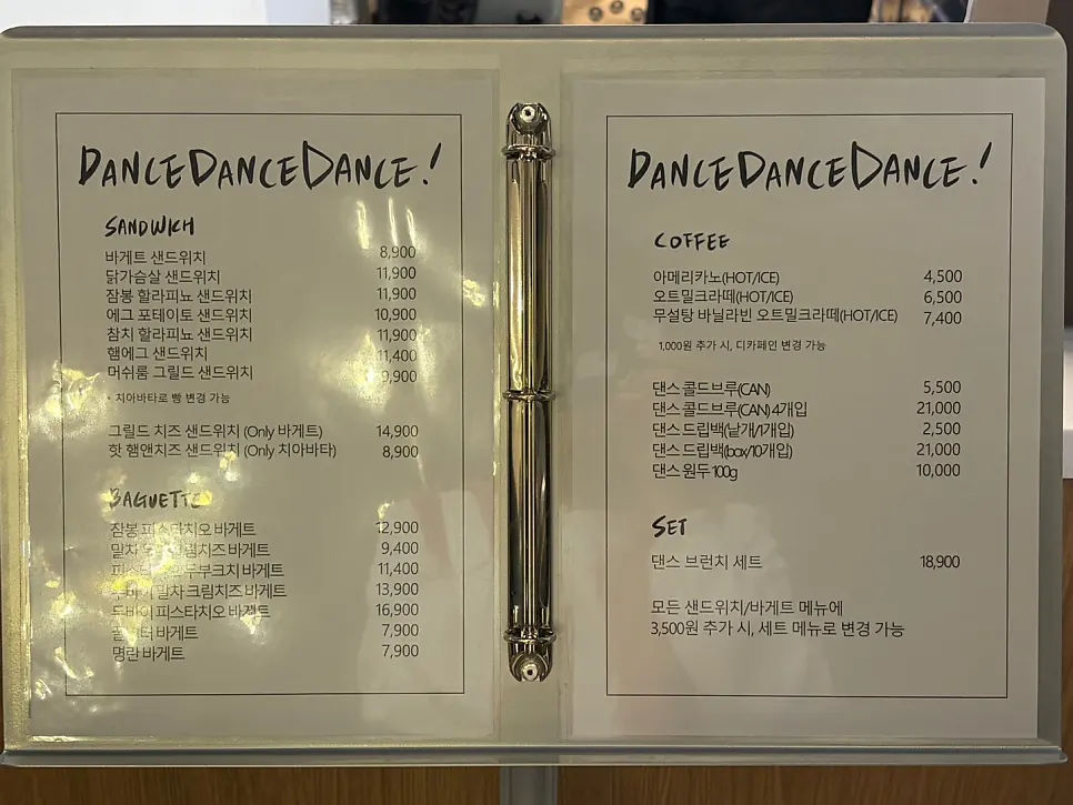 Dance Dance Dance sandwich menu
