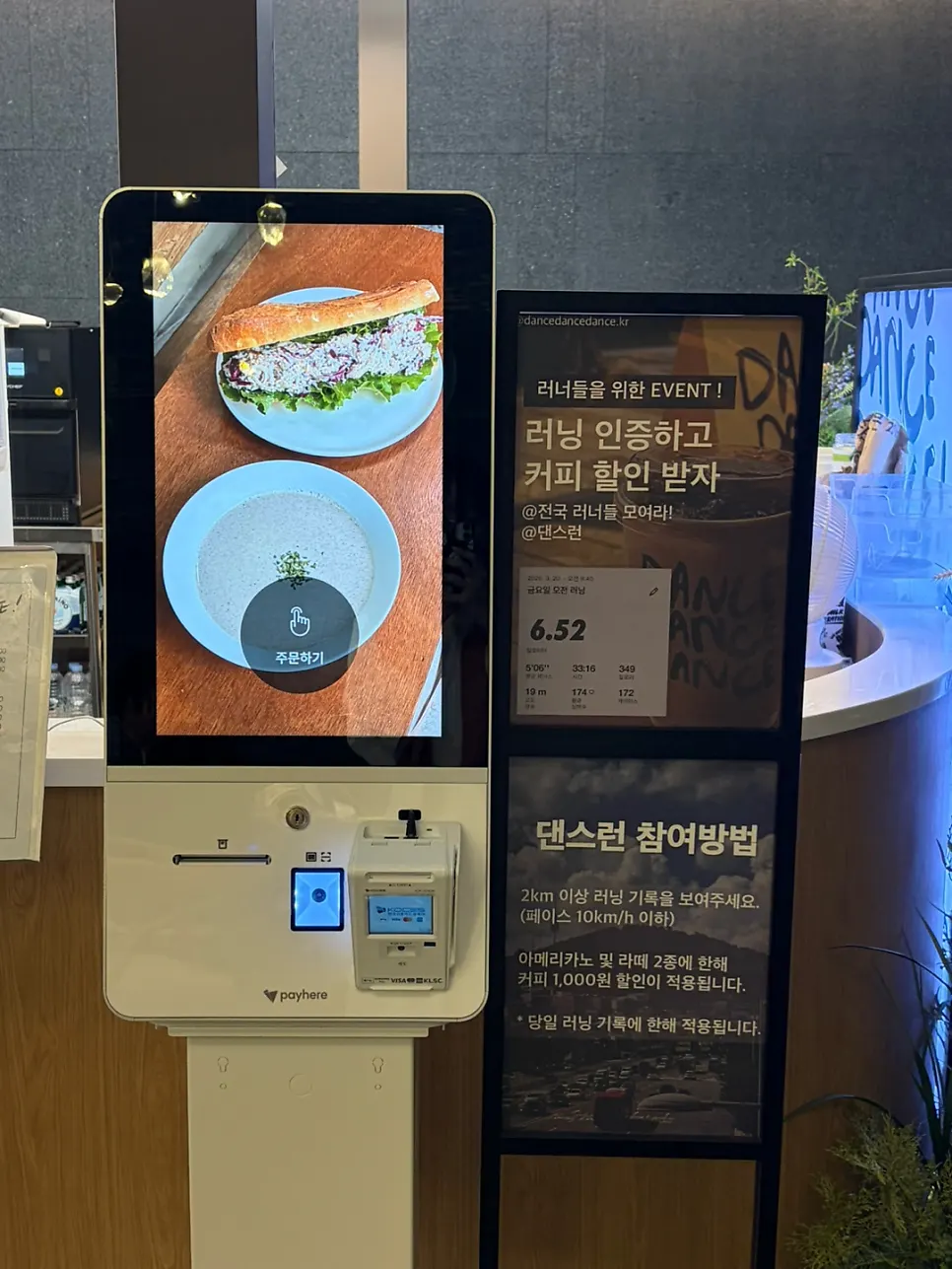 Ordering a sandwich at the kiosk