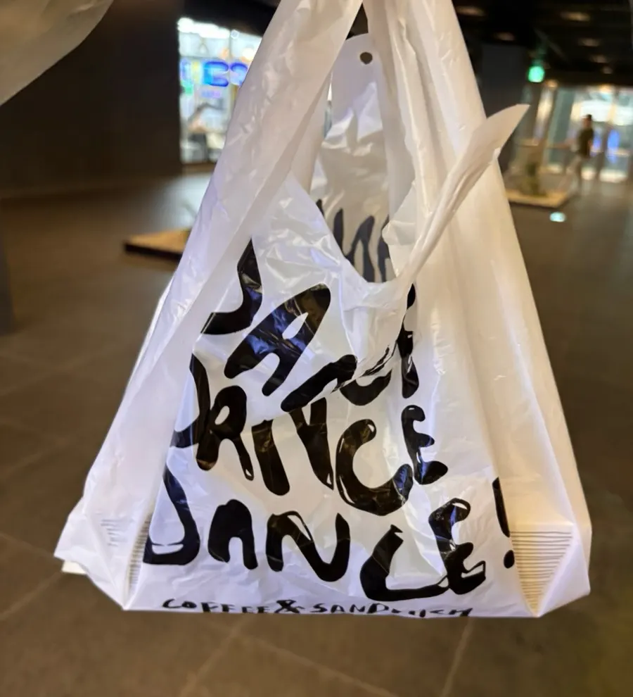 포장한 무화과 피스타치오 바게트와 아이스 아메리카노