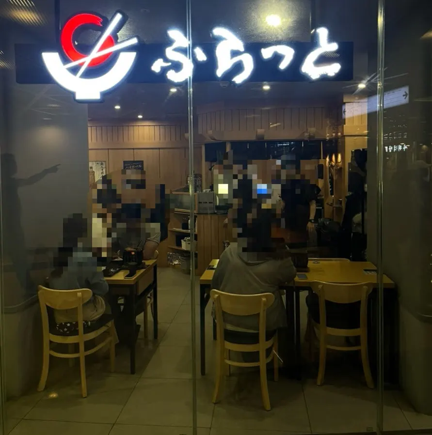서울스퀘어 지하 1층 후라토식당 입구