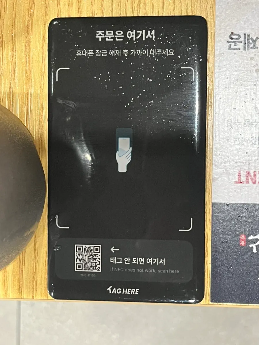 후라토식당 서울스퀘어점 입구 안내와 대기 공간