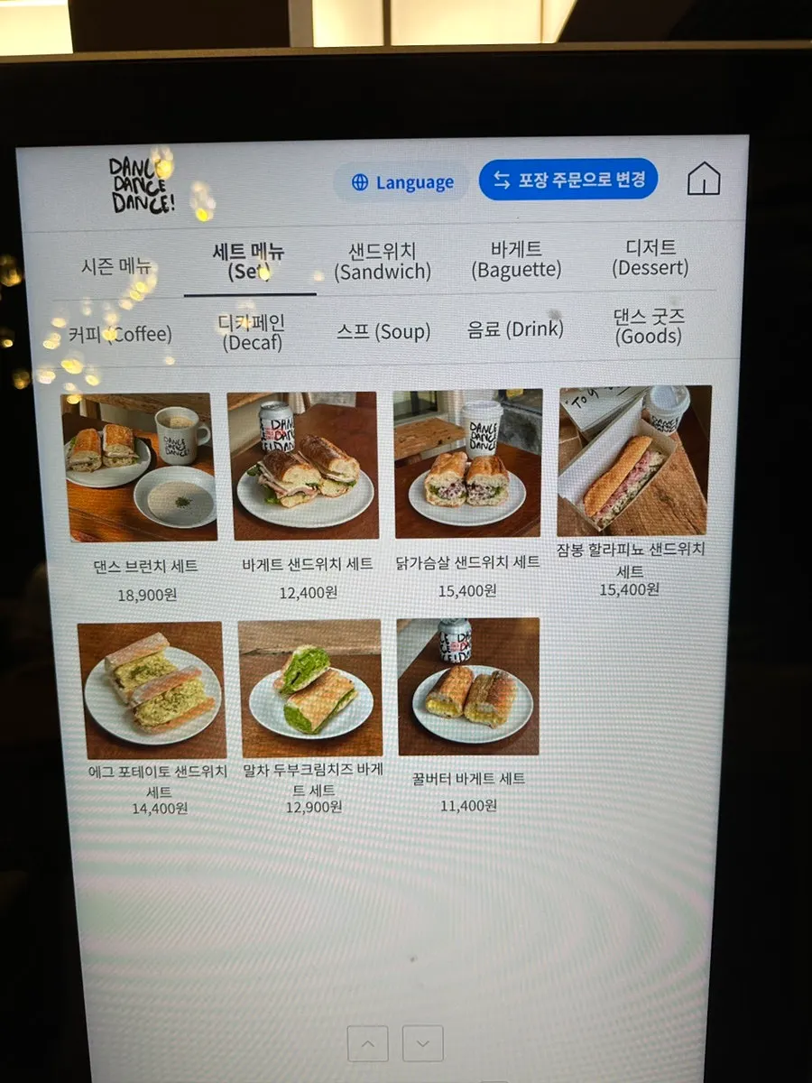 크림 바게트 샌드위치 종류