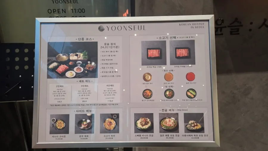 Two-person Yunseul Set shabu-shabu spread