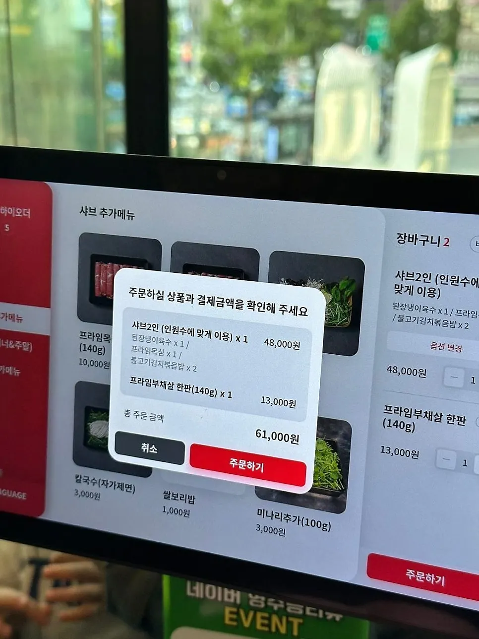 아이용 식기가 세팅된 테이블