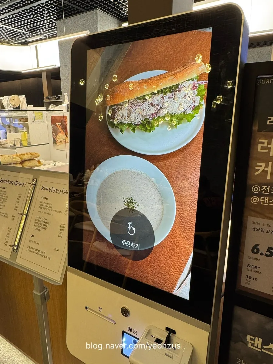 러닝 인증 방법 안내 문구