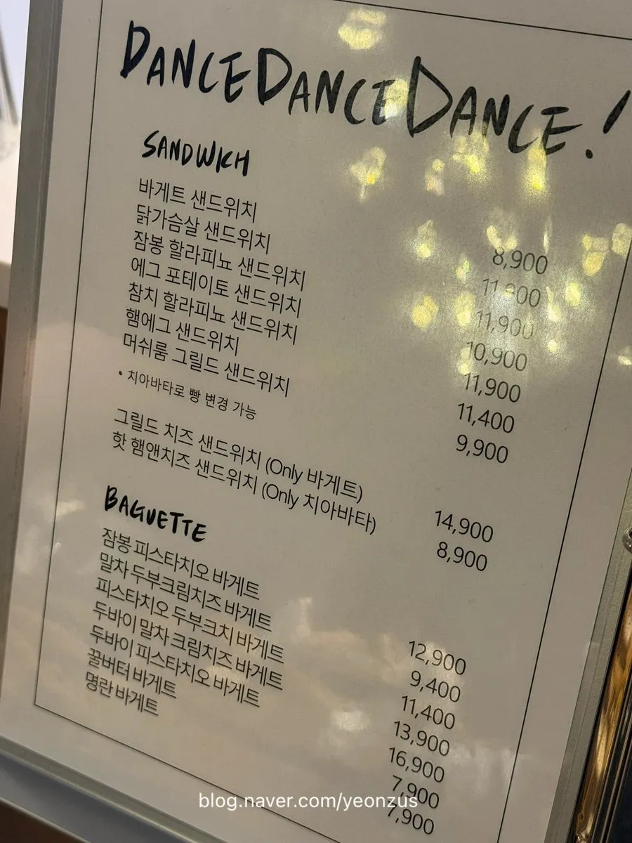 무화과 말차 바게트 등 시즌 메뉴판