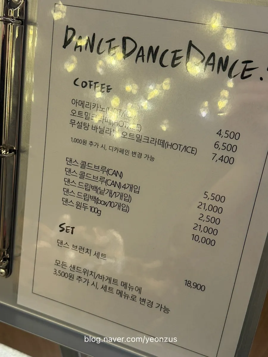 치아바타로 무료 변경한 샌드위치 주문 내역