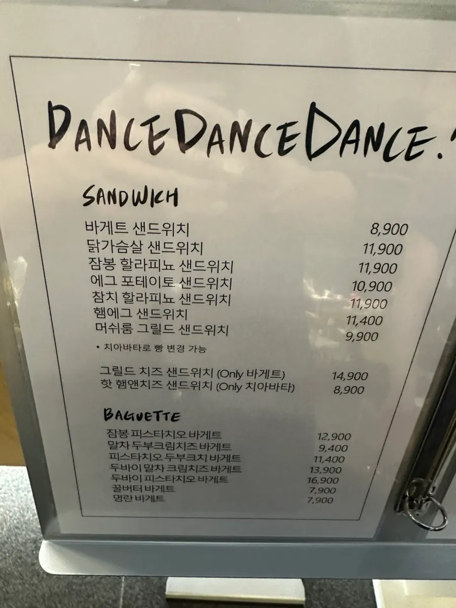 댄스댄스댄스 서울역점 테이블 좌석