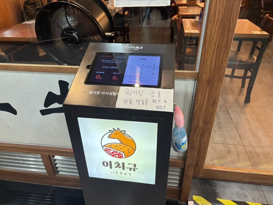 빌딩 지하 식당으로 내려가는 계단